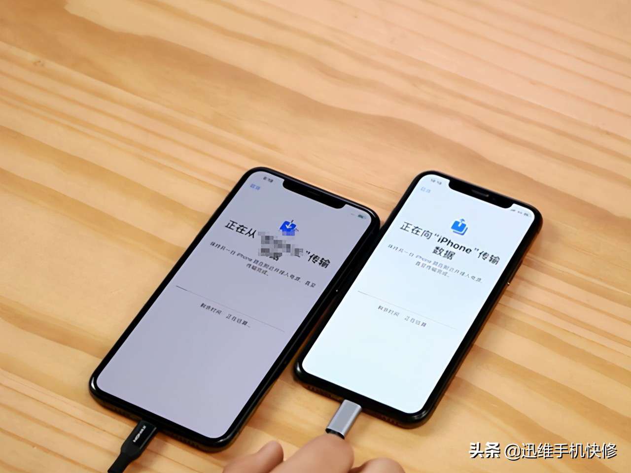 兩臺蘋果怎樣完美換機(iphone數據遷移到新iphone方法)