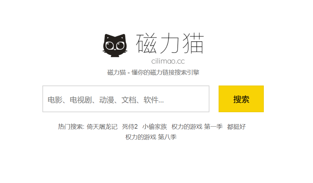 好看的網址你懂的(老司機收藏的資源網站)