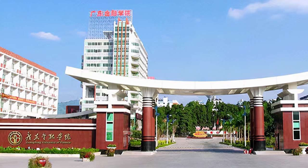 廣東海洋大學是一本還是二本,廣東海洋大學綜合實力
