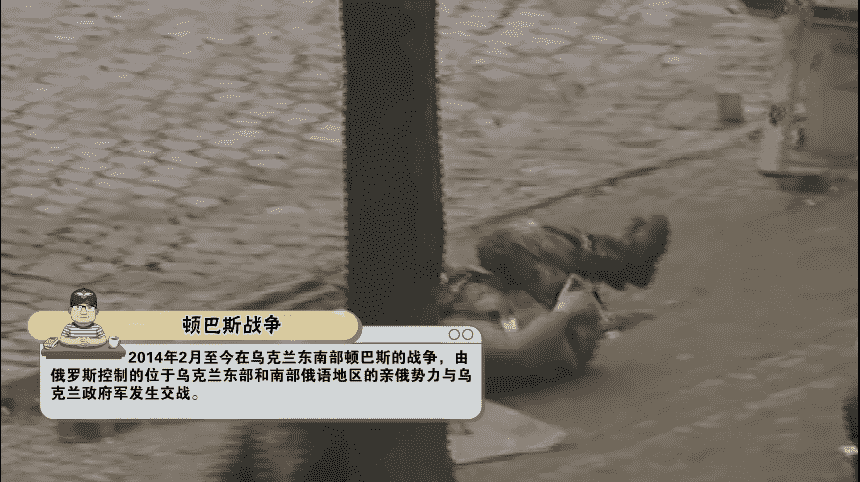 全解烏克蘭戰(zhàn)爭根源！出路在哪？