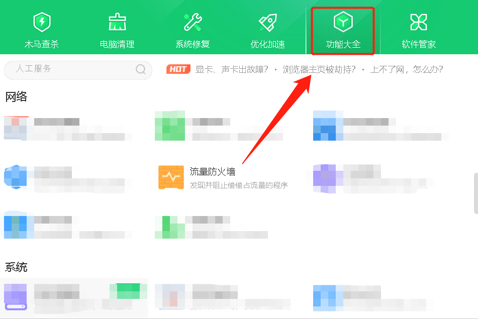 電腦ip地址在哪(4種方法查看本機(jī)IP地址)