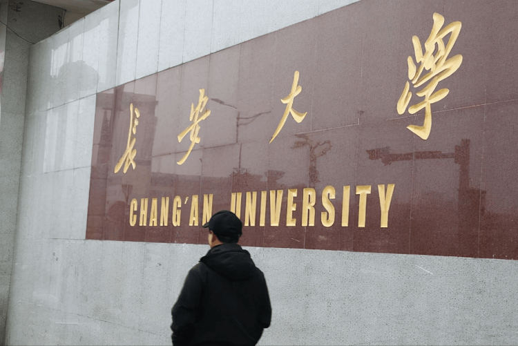 西北大學排名全國第幾,陜西省高校排行榜發布
