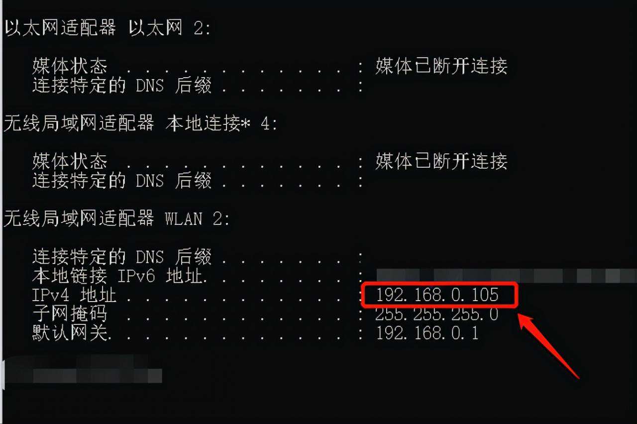 電腦ip地址在哪(4種方法查看本機(jī)IP地址)