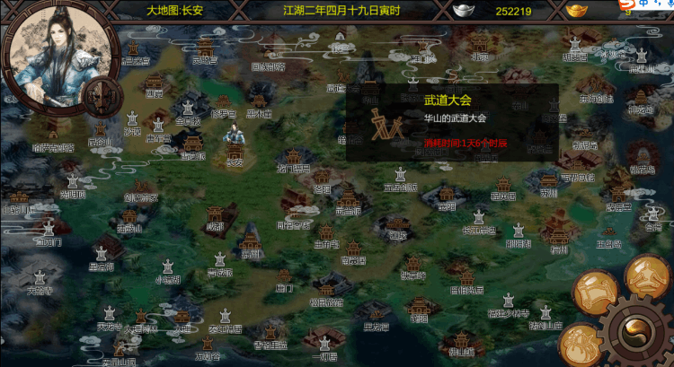紳士游戲之《金庸群俠傳X》：江湖有百劫，美人占了99劫