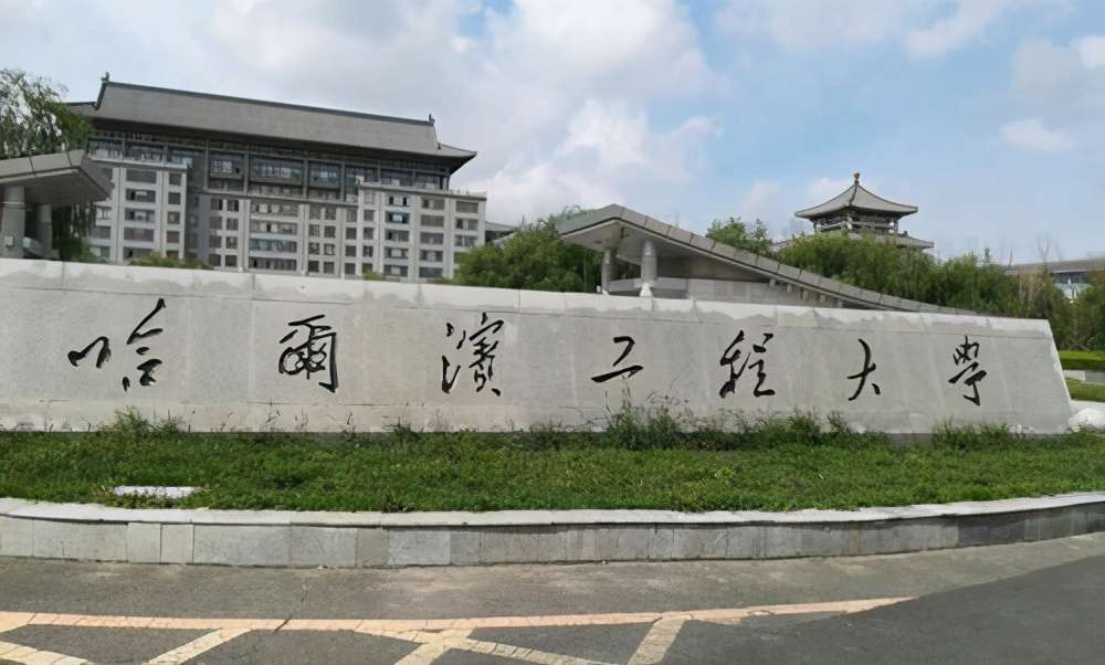 西安工程大學(xué)排名全國(guó)第幾,中國(guó)工程類大學(xué)排名對(duì)比