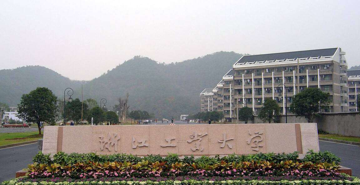 浙江科技學院排名怎么樣,2021校友會浙江省大學排名公布