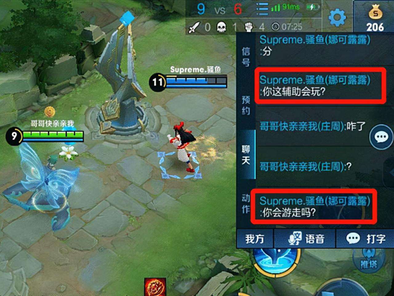 王者榮耀中的花樣甩鍋，氣到你癲狂，不知道他們是假傻還是真彪