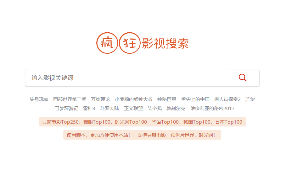 好看的網址你懂的(老司機收藏的資源網站)