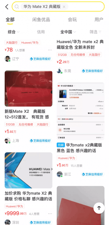 華為麒麟9000 5G手機怎么樣