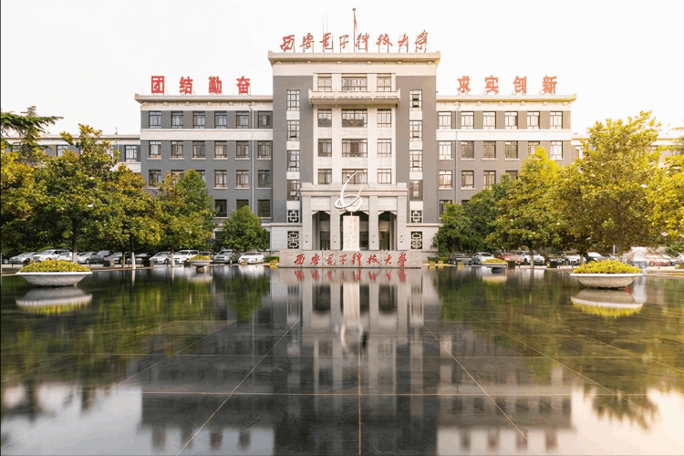 西北大學排名全國第幾,陜西省高校排行榜發布