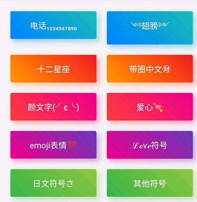 id重復(fù)空白代碼(怎么起空白名)