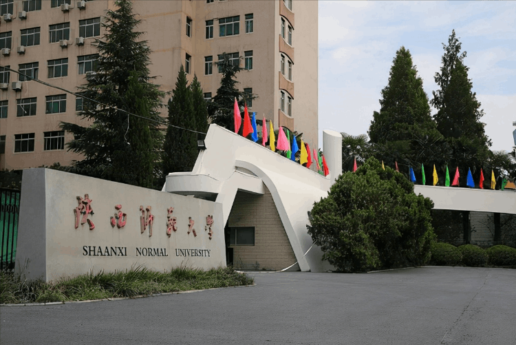 西北大學排名全國第幾,陜西省高校排行榜發布