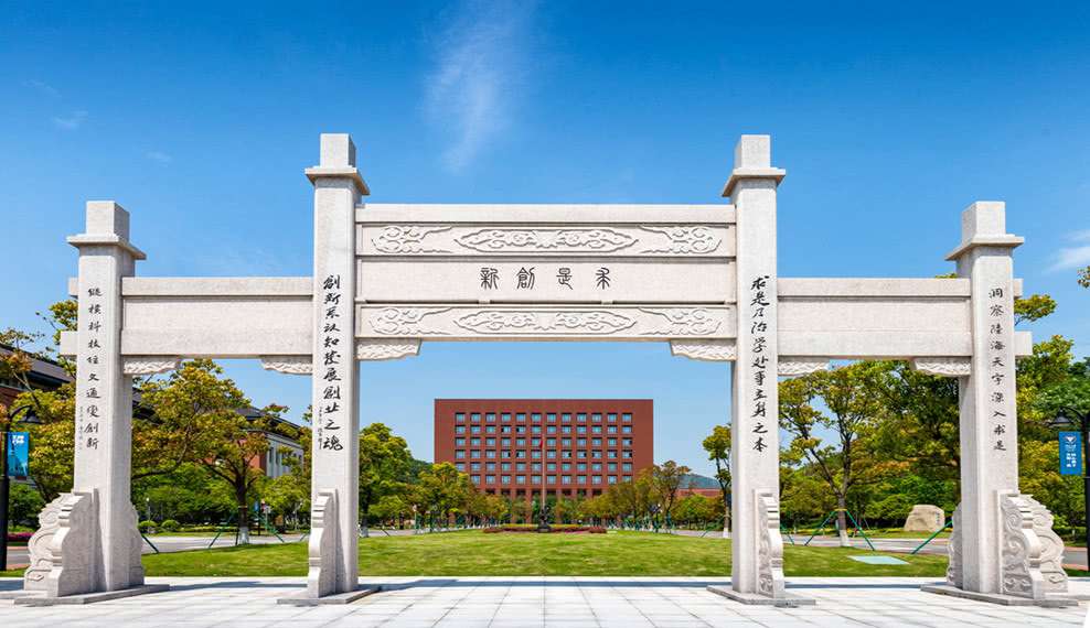 浙江科技學院排名怎么樣,2021校友會浙江省大學排名公布