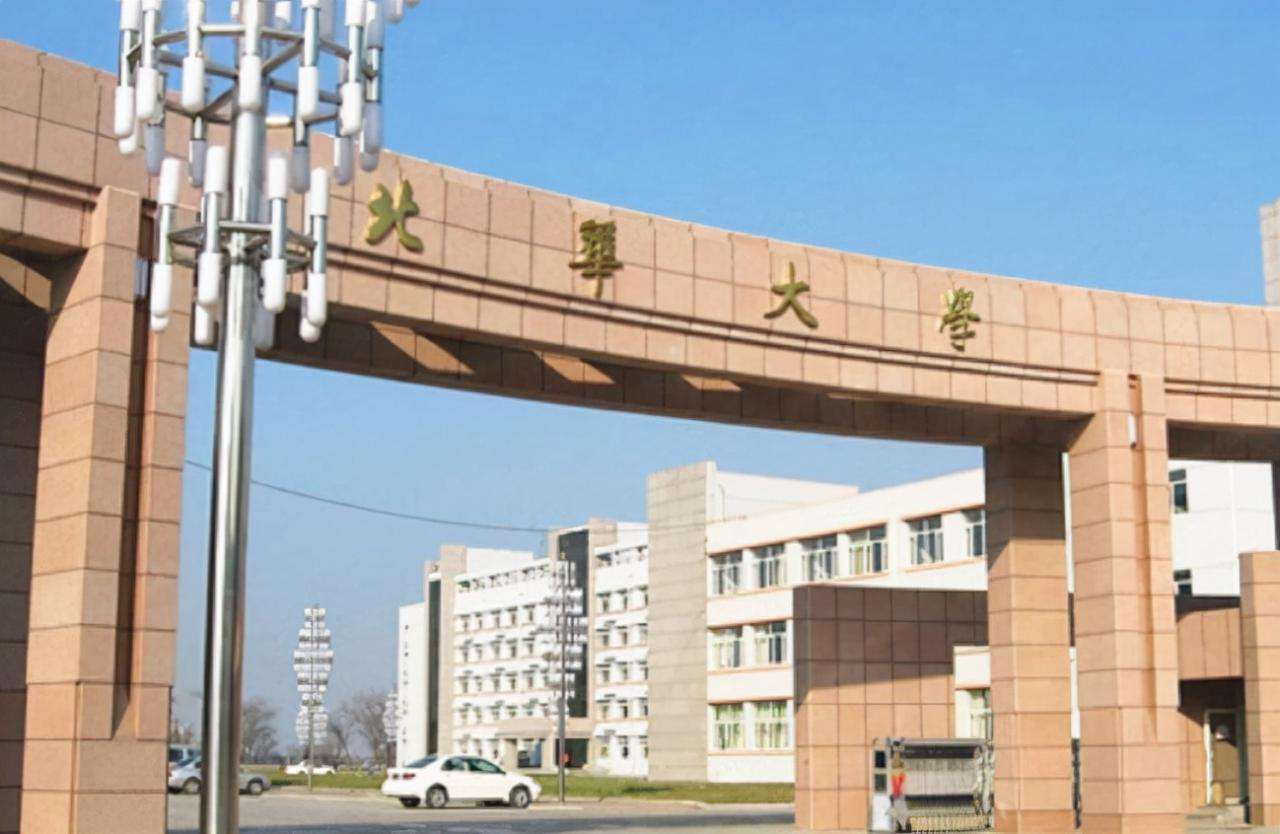 南華大學(xué)排名(東華,西華,北華,南華大學(xué)對比)