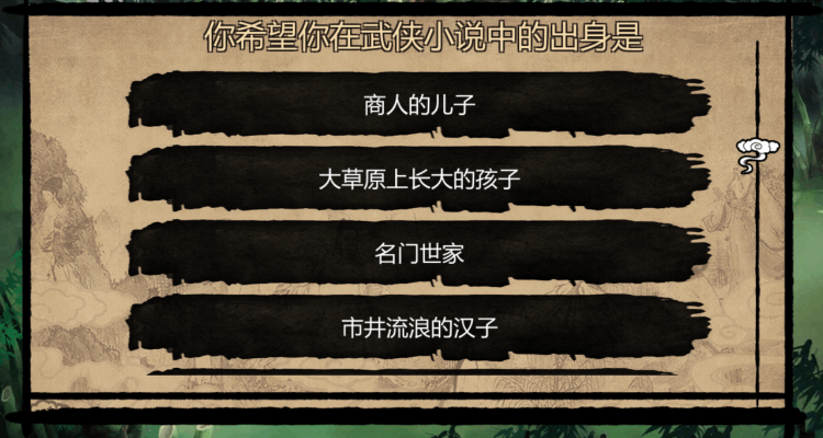 紳士游戲之《金庸群俠傳X》：江湖有百劫，美人占了99劫