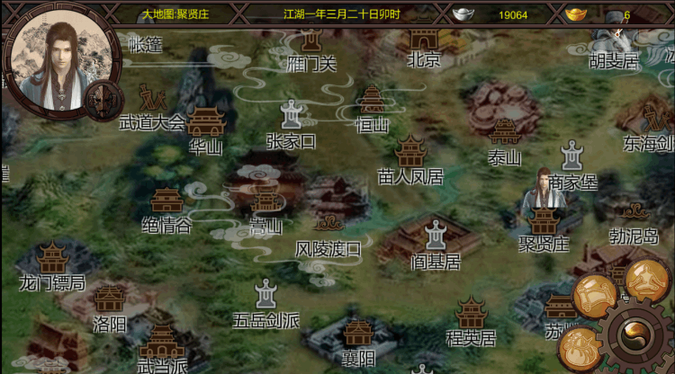 紳士游戲之《金庸群俠傳X》：江湖有百劫，美人占了99劫