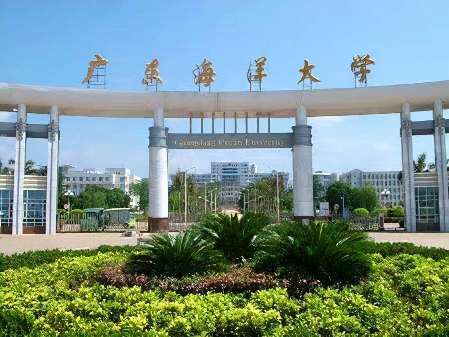廣東海洋大學是一本還是二本,廣東海洋大學綜合實力