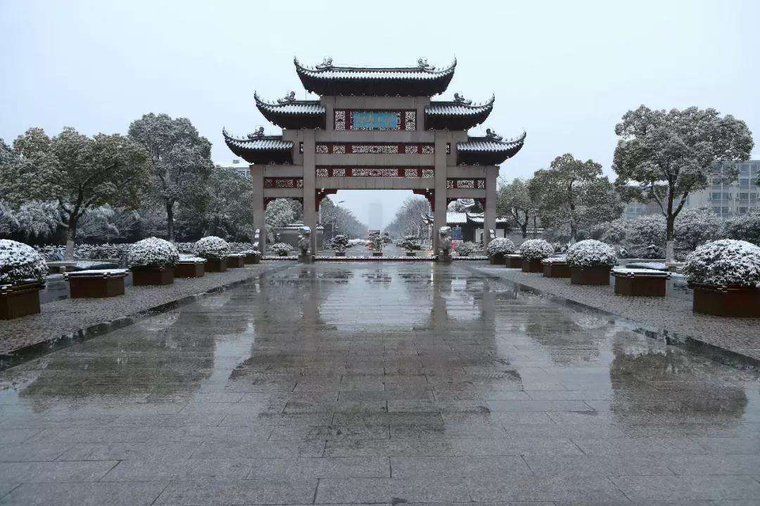 江蘇省高校（十一）江南大學