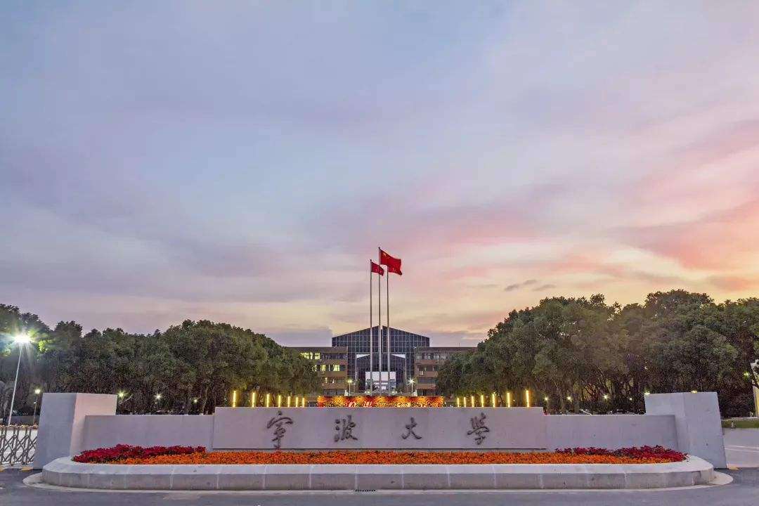 浙江科技學院排名怎么樣,2021校友會浙江省大學排名公布