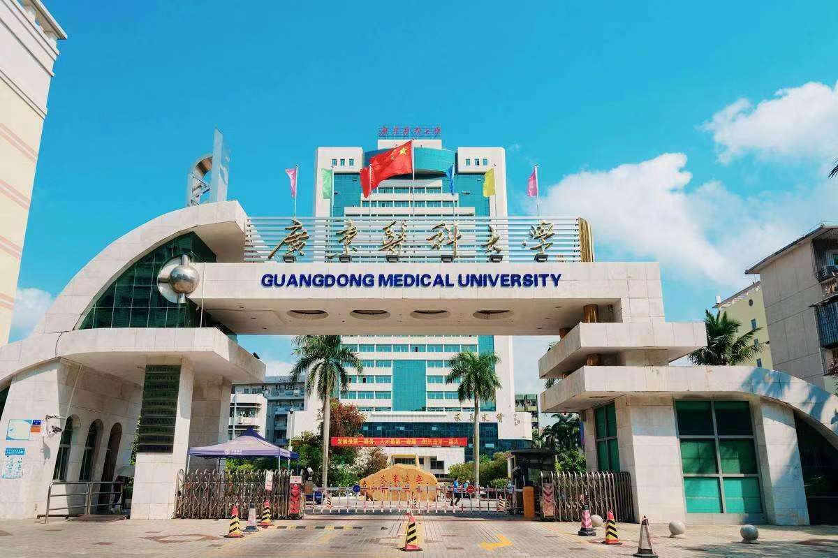 廣東海洋大學是一本還是二本,廣東海洋大學綜合實力