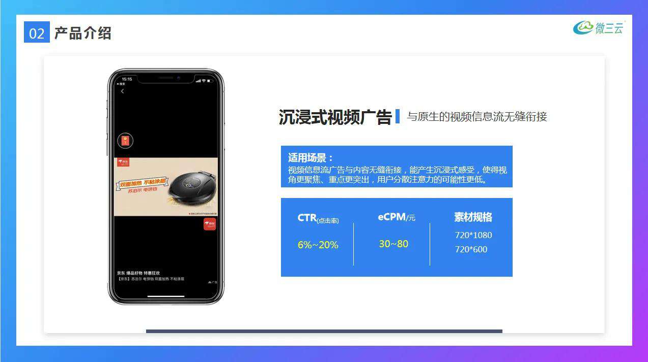 廣告聯盟廣告點擊一次多少錢(廣告聯盟盈利模式)