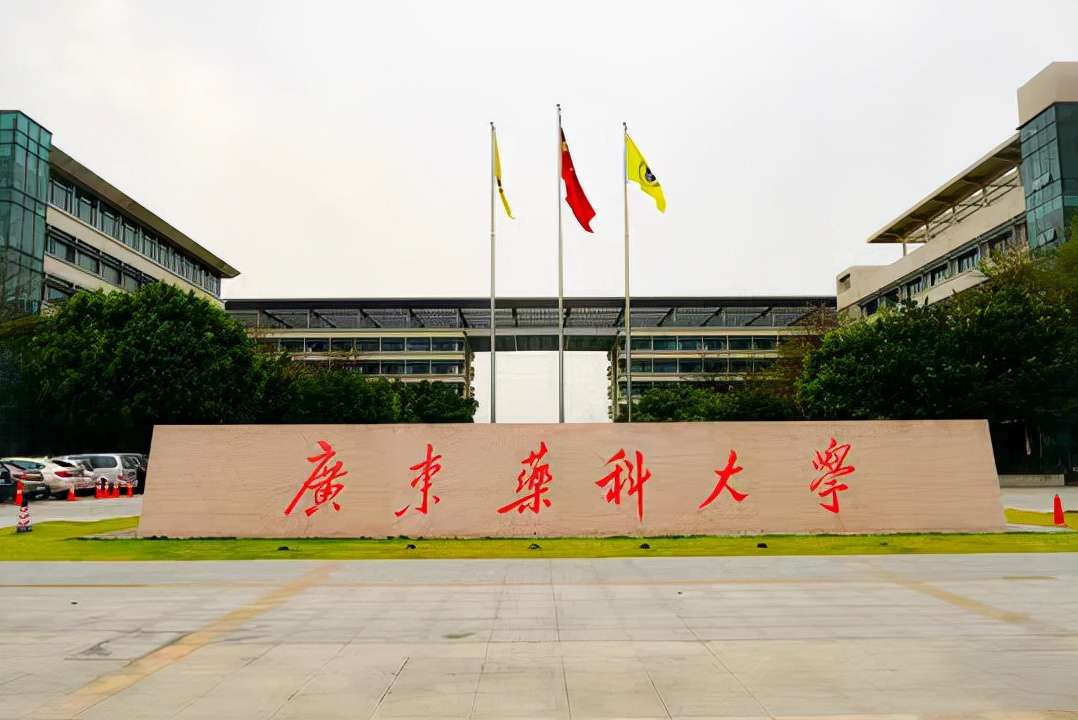 廣東海洋大學是一本還是二本,廣東海洋大學綜合實力