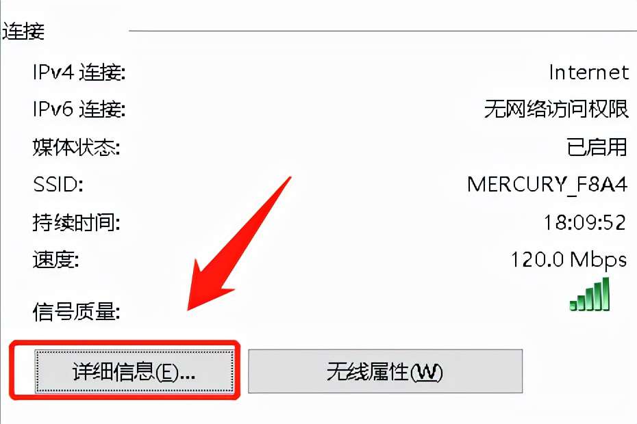 電腦ip地址在哪(4種方法查看本機(jī)IP地址)