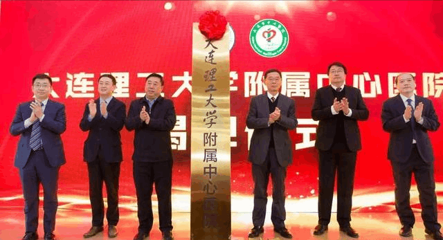 大連理工大學是985還是211大學(大連理工綜合實力)
