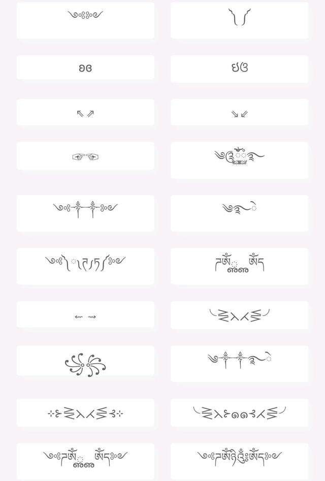 id重復(fù)空白代碼(怎么起空白名)