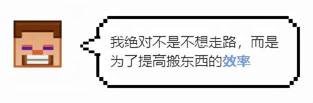 我的世界怎么傳送指令