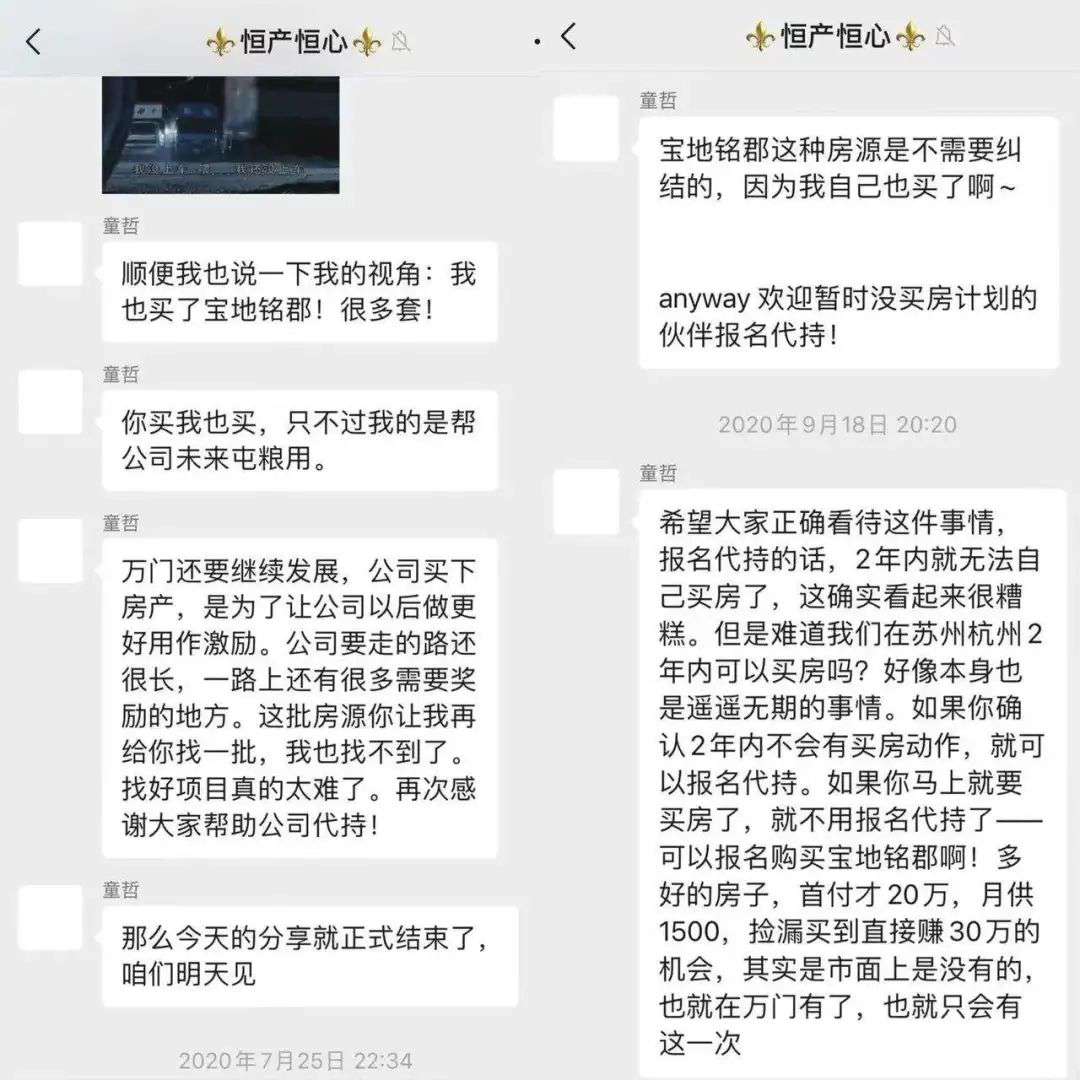 萬門大學(xué)在哪個城市,為什么跑了