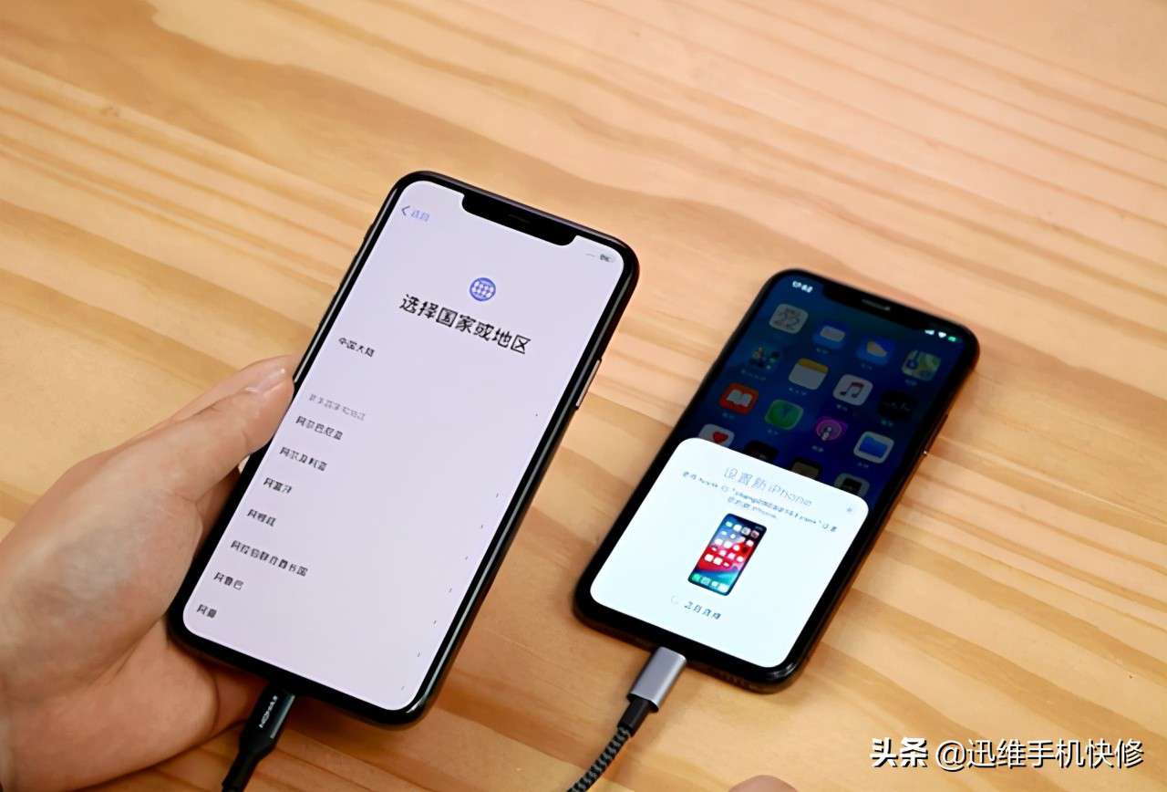 兩臺蘋果怎樣完美換機(iphone數據遷移到新iphone方法)