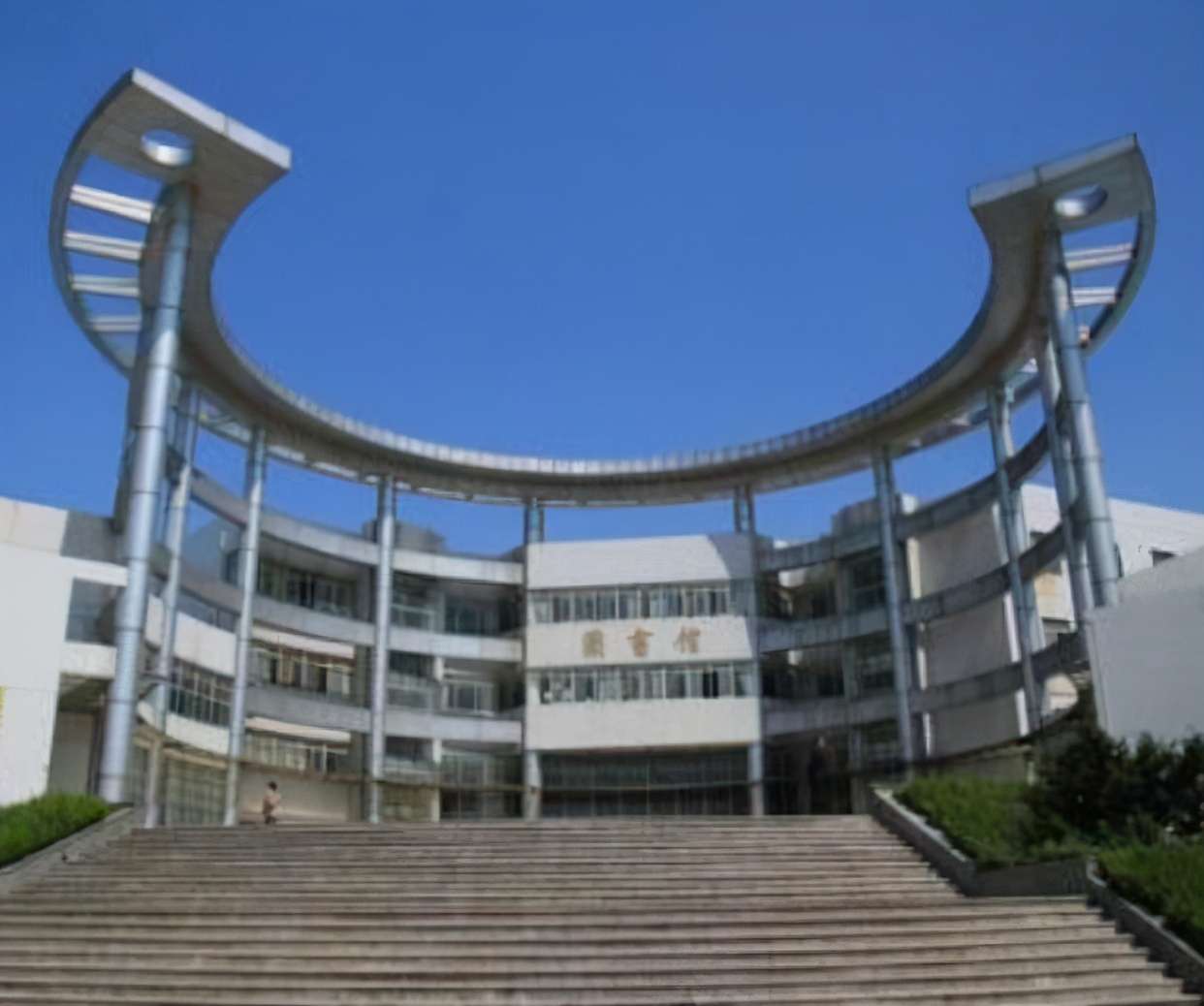 南京理工大學是985還是211(南京理工大學就業率)