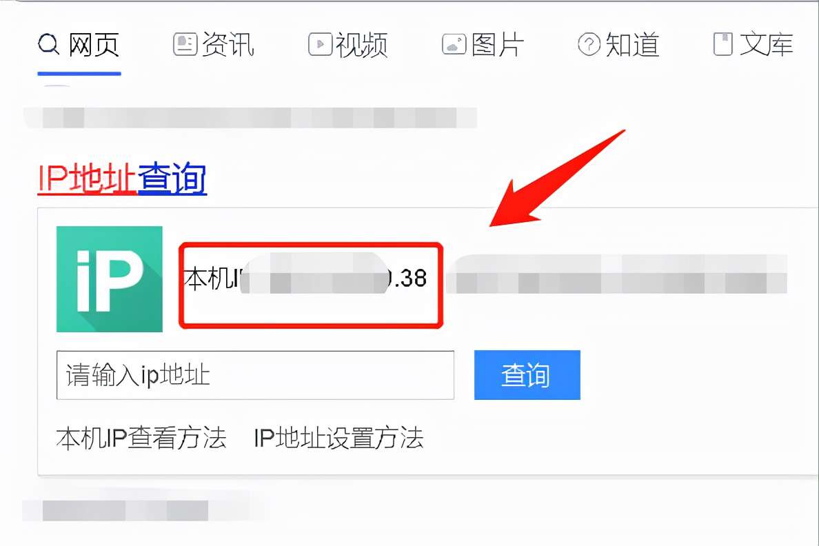 電腦ip地址在哪(4種方法查看本機(jī)IP地址)