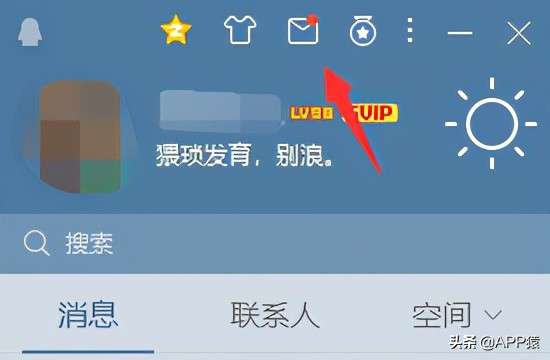 QQ郵箱格式怎么寫？這有一份詳細教程