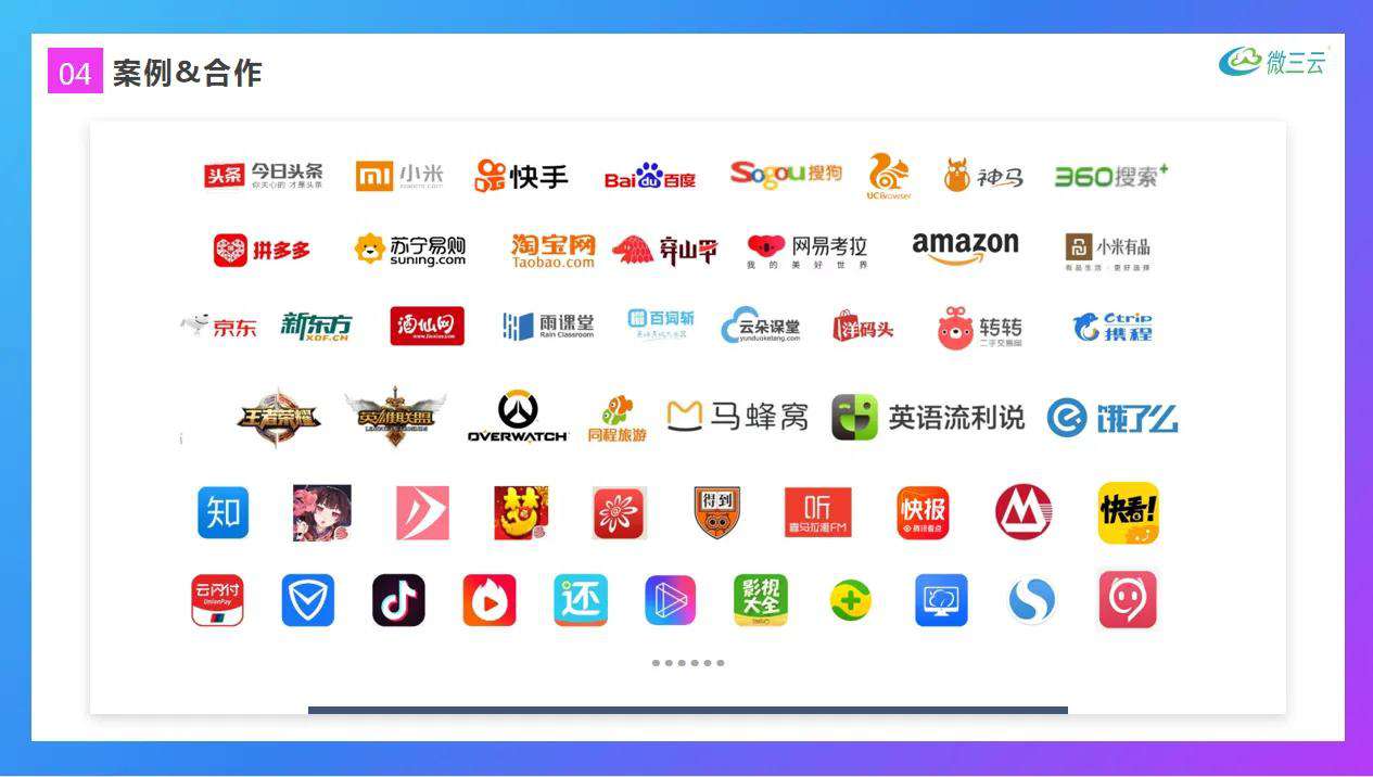 廣告聯盟廣告點擊一次多少錢(廣告聯盟盈利模式)