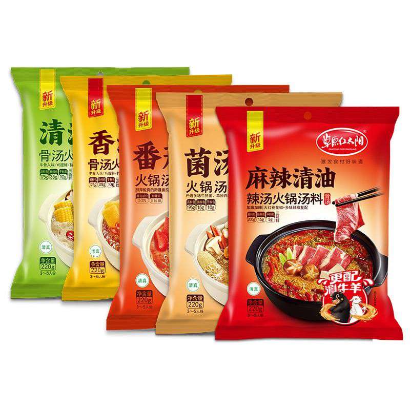 火鍋底料熱銷排行榜榜前十