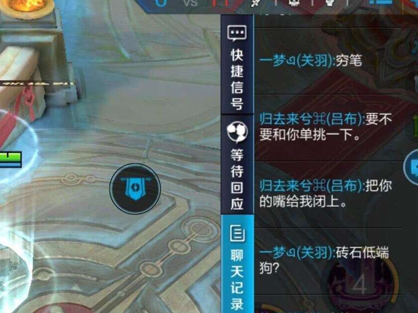 王者榮耀中的花樣甩鍋，氣到你癲狂，不知道他們是假傻還是真彪