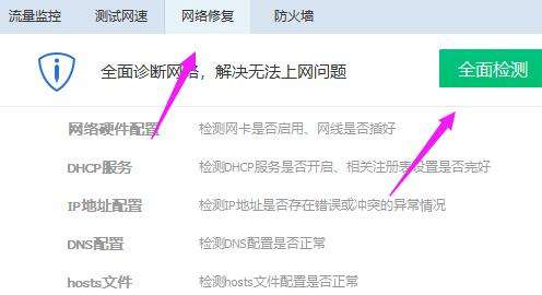 瀏覽器ERR_CONNECTION_REFUSED錯誤修復方法