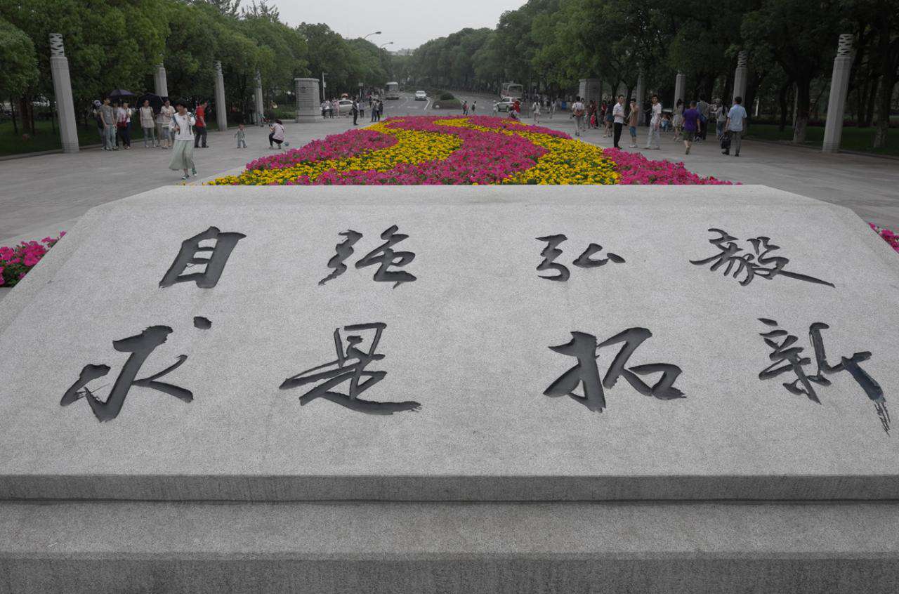 武漢大學(xué)，實(shí)力非凡的985名校，2021年錄取詳情