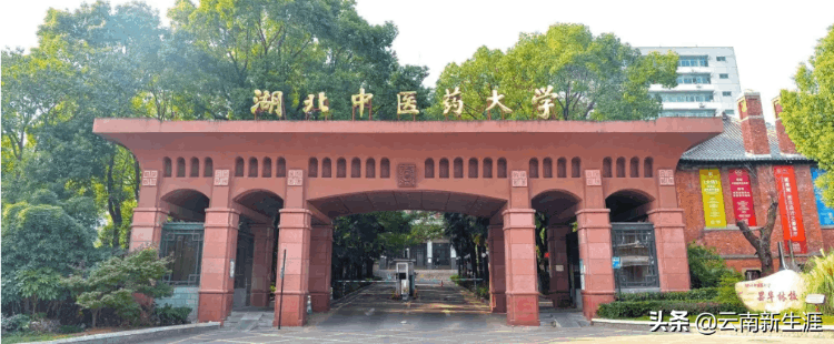 湖北二本大學有哪些大學,湖北本科高校名單