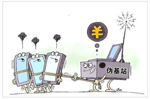 帶你認(rèn)識黑產(chǎn)和灰產(chǎn)行業(yè)，深度揭秘：可以日賺萬元的偽基站