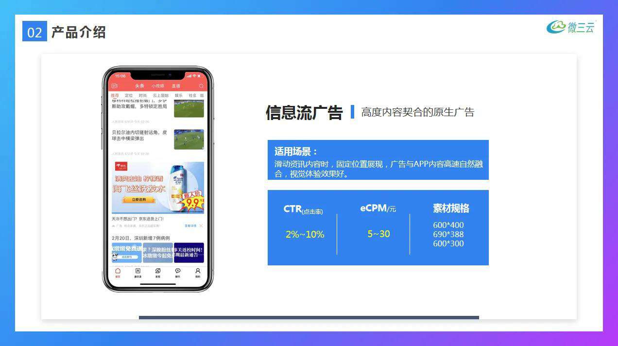 廣告聯盟廣告點擊一次多少錢(廣告聯盟盈利模式)