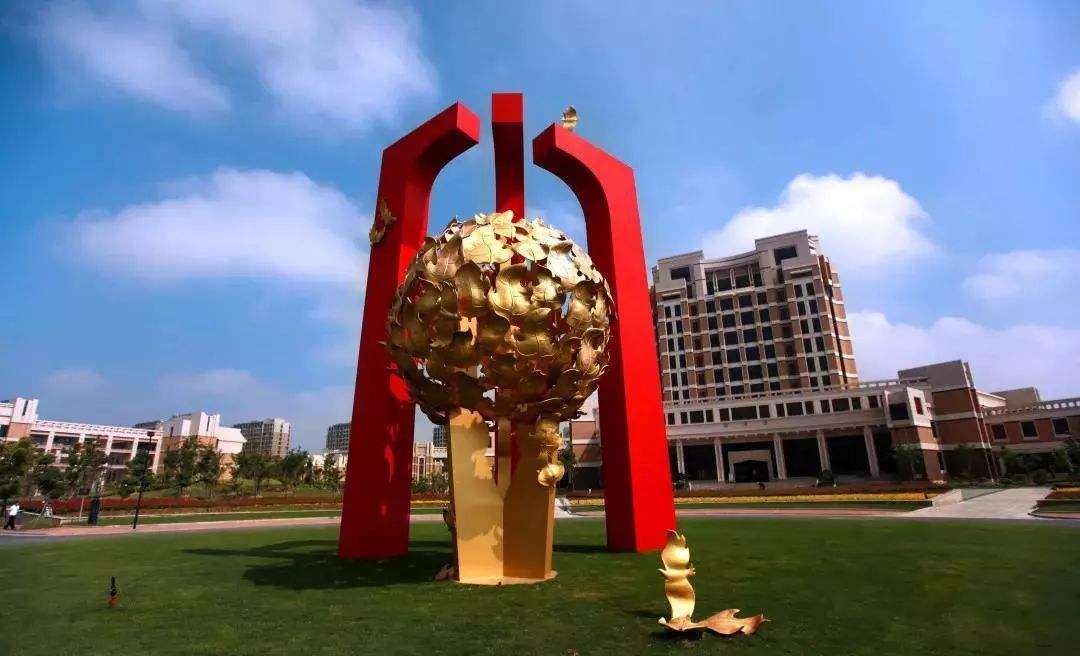 上海應用技術大學是幾本,上海應用技術大學全國排名