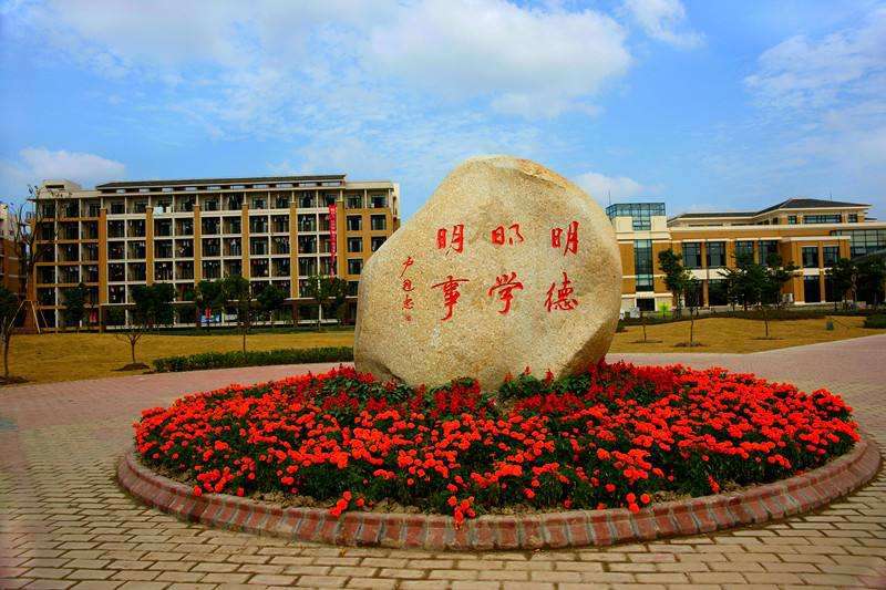 上海應用技術大學是幾本,上海應用技術大學全國排名