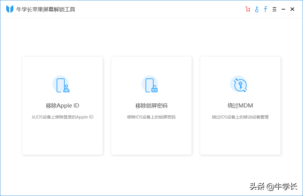 蘋果id怎么注冊新的id