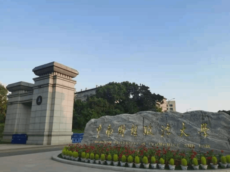 湖北省大學排名出爐,湖北高校金字塔梯隊陣容
