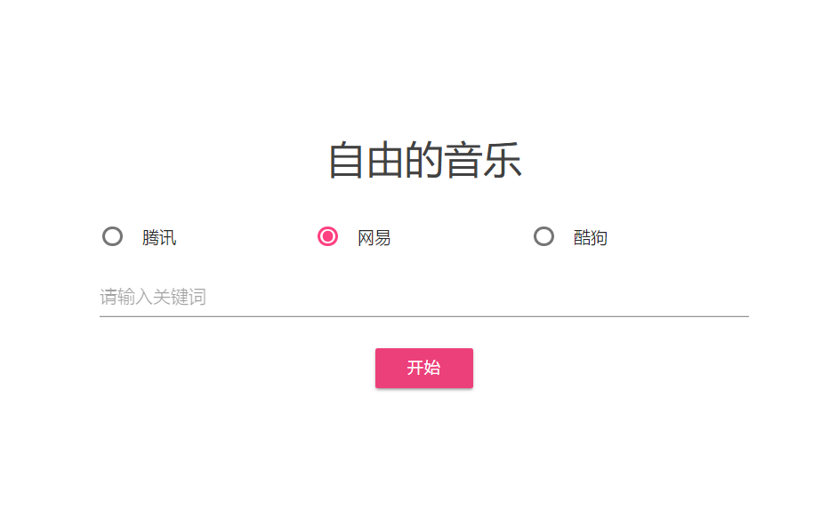 好看的網址你懂的(老司機收藏的資源網站)