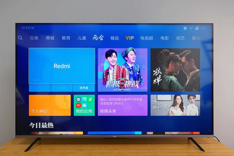 高性價(jià)比電視機(jī)55寸怎么選,4款大牌產(chǎn)品對(duì)比分析