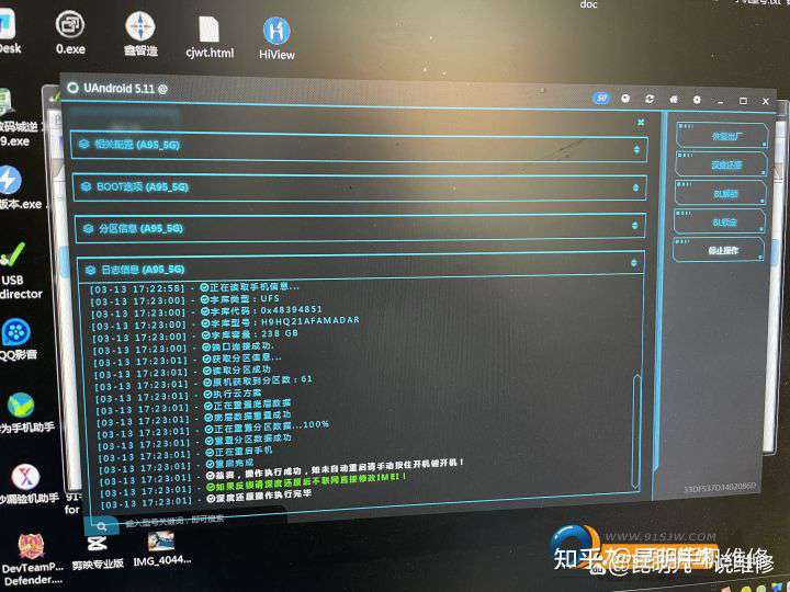oppo手機忘記密碼了怎么解鎖